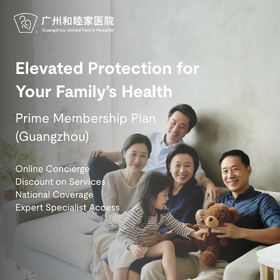 Prime Membership Plan (Over 17y, Guangzhou)