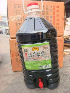 【SF】恒通清香米醋  纯粮酿造 愈存愈香 大容量更实惠 20L包装