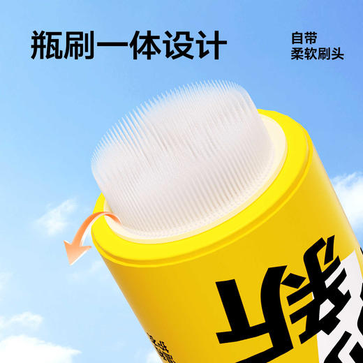 乐乐桉 衣物刷刷净60ml 商品图1