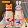 【带防伪标签】疯狂动物城儿童保温杯女生日新年礼物高颜值水杯便携学生背带上班 商品缩略图1