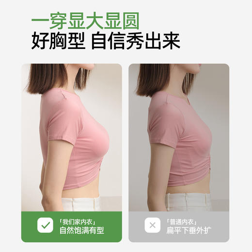 熳洁儿 小胸聚拢莫代尔养护中厚杯力挺显大蕾丝蝴蝶结甜美文胸26261518 商品图3