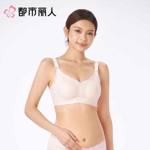 都市丽人内衣C杯超薄文胸锁边内衣3/4杯内衣孕哺内衣四排四扣无钢圈LBC2R1 商品图2