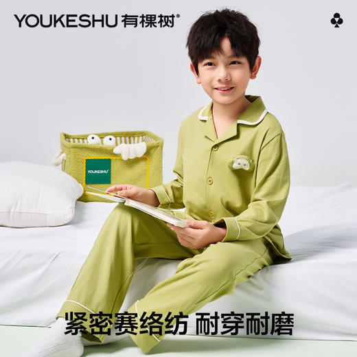 【清仓捡漏】【120-140】【有棵树】男童开衫长袖套装纯棉睡衣睡裤 商品图5