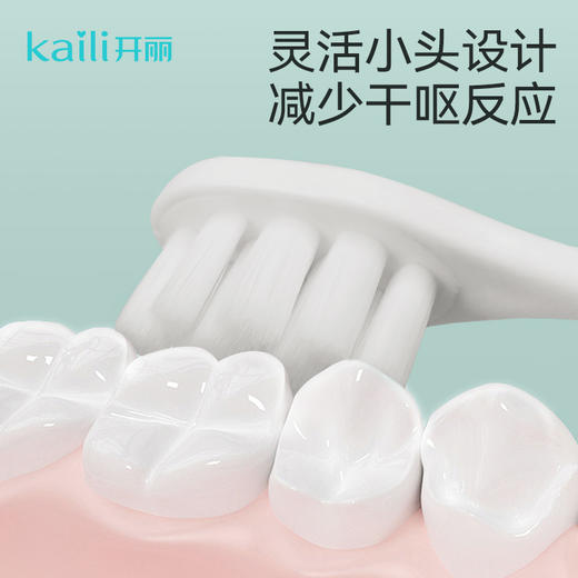 2支|软毛牙刷呵护敏感牙龈 商品图3