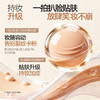 【2.0升级】MISTINE蜜丝婷重磅新品夜光气垫一壳三芯 /四芯 BB霜遮瑕持久不脱妆细腻服帖越夜越有光 商品缩略图5