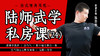4.五气朝元之整身如球- 商品缩略图0