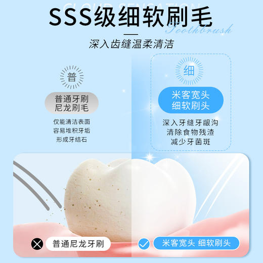 成人牙刷软毛高级宽头家用银离子抑菌日式家庭8支桶装牙刷 商品图1