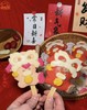 马年醒狮冰棒馒头（2个装） 商品缩略图1