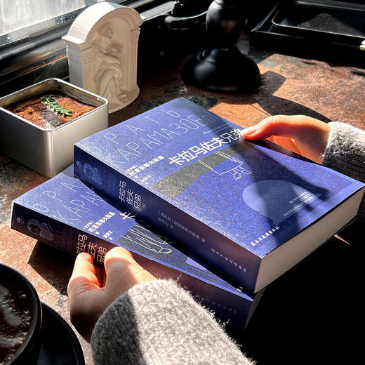 《陀思妥耶夫斯基》纪念版礼盒装 商品图9