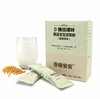 【醇香原味黄豆纯享】吾糖安安 0糖低嘌呤黄豆全豆豆浆粉 20g*12袋/盒 商品缩略图5
