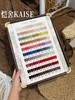 恺舍KAISE-90色【秋溪谷】 商品缩略图0