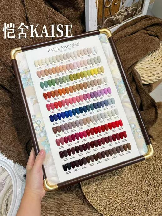 恺舍KAISE-90色【秋溪谷】 商品图0