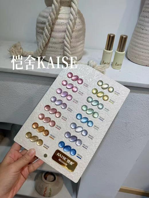 16色水光星座高亮玻璃珠猫眼 商品图1