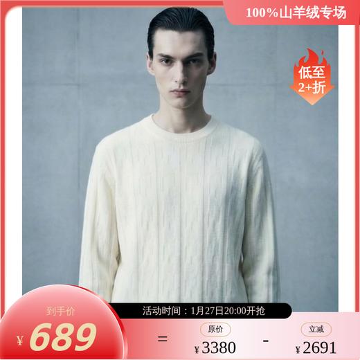 KINGDEER/KD 秋冬新款男式长袖羊绒衫L805687鹿王 商品图1