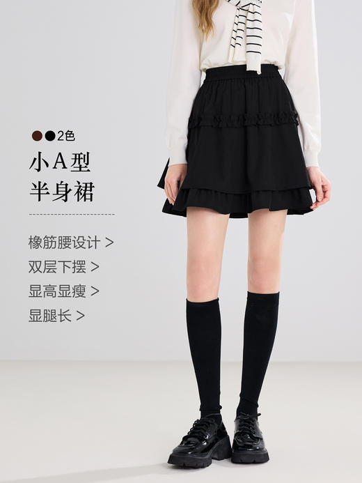 【百图lulu定制】【浪花半裙】双层浪花裙摆  橡筋收腰 A字短裙 商品图0