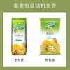 雀巢（Nestle）果维C+橙汁味840g/袋 富含维C 低脂果珍冲饮果汁粉 商品缩略图0
