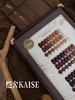 恺舍KAISE24色甄选棕 商品缩略图1