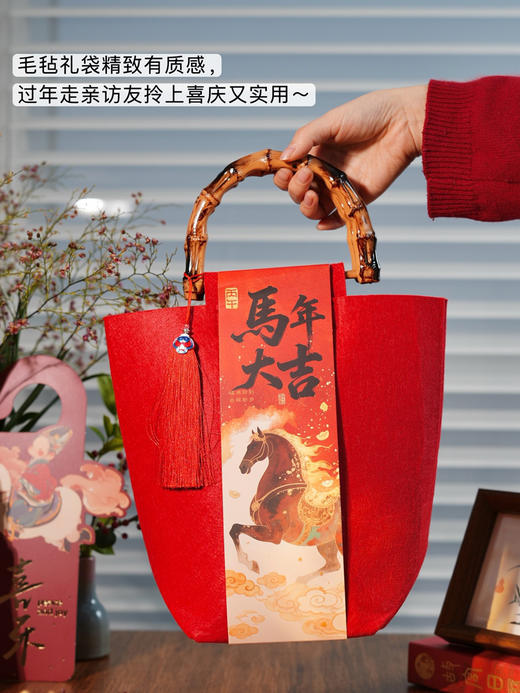 纯福利马年开运红包礼盒|新年氛围感小礼物 自带好彩头 颜值实用双在线【不退换，2份包邮】一周内发货 商品图5