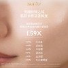 【1F】SK-II【高端新品】LXP匠心精华液50m l单品套 商品缩略图2