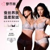都市丽人内衣塑身内衣B杯中厚文胸蕾丝内衣3/4杯内衣舒软挺塑内衣四排四扣无钢圈LJC1C7 商品缩略图0