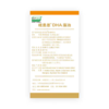 纽曼思DHA藻油22.68g/瓶(0.252g*90粒)婴幼儿童青少年海藻油软胶囊粒装 商品缩略图1
