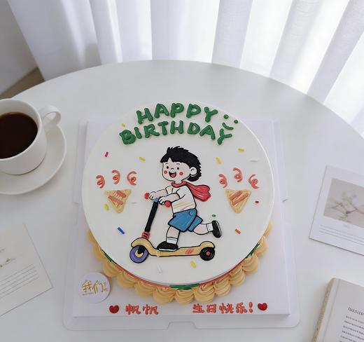 快乐小男生滑板车手绘卡通蛋糕-低糖处理无添加 商品图0