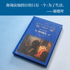 【经典译林】蒙田随笔 商品缩略图0