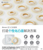 造口护理用品附件造口密封凸面贴环12090/12091/12092/12093/12094/12095【康乐保官方商城】 商品缩略图5
