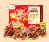 【三只松鼠】 肉肉盛宴1378g 商品缩略图0