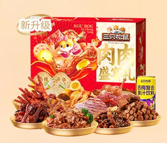 【三只松鼠】 肉肉盛宴1378g 商品图0