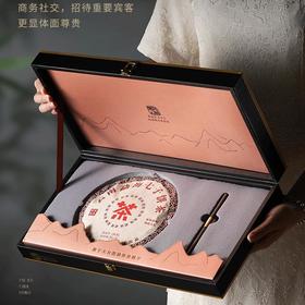 【品年茶】云南普洱茶熟茶饼357g茶叶礼盒装