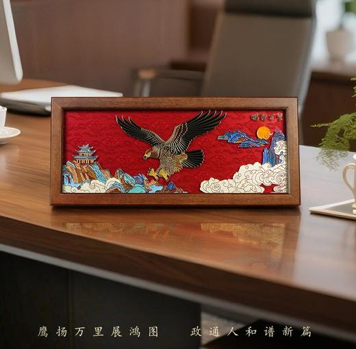 【彼达思】雅琅晶 鹏程万里 老鹰摆件招财雄鹰客厅玄关公司开业大展宏图礼物 商品图1