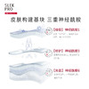 舒蕾 水漾保湿沐浴露435ml 商品缩略图3