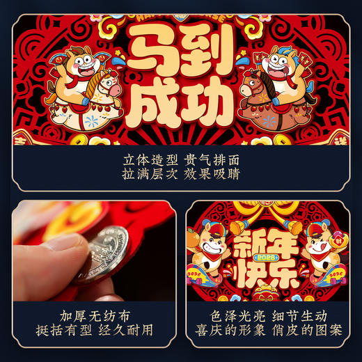 「数款可选」马年新年装饰福字挂件2026新款春节过年家用家居饰品入户大门布置年货挂饰 商品图3