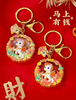 【马上有财钥匙扣】新年礼物个性创意精致钥匙扣 商品缩略图2