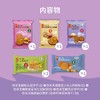 中粮悠采无糖饼干组合装(5种口味)108g 商品缩略图1