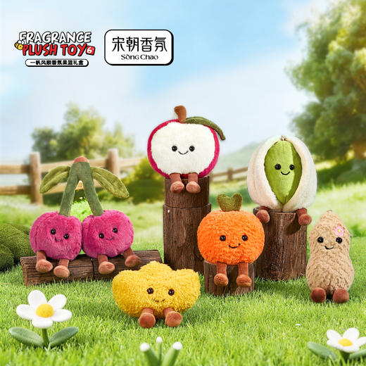 宋朝·香氛水果盘系列 香氛公仔 商品图2