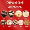 十参十鲍大盆菜 2kg*1 商品缩略图4