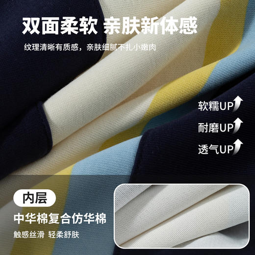 贝贝怡男童套头卫衣ZB1FS010 商品图5