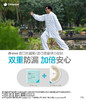 【上新】Brava造口袋双重防漏组合12035/12070防漏环预防翘边【康乐保官方商城】 商品缩略图8