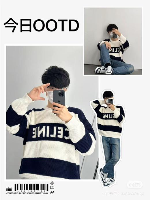 .清仓CELINE/赛琳 24秋冬新款明星同款字母提花条纹圆领毛衣、男女同款！！！条纹毛衣 商品图5