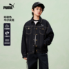 PUMA彪马童装2026春季新款儿童便服男童牛仔服潮流时尚 商品缩略图0