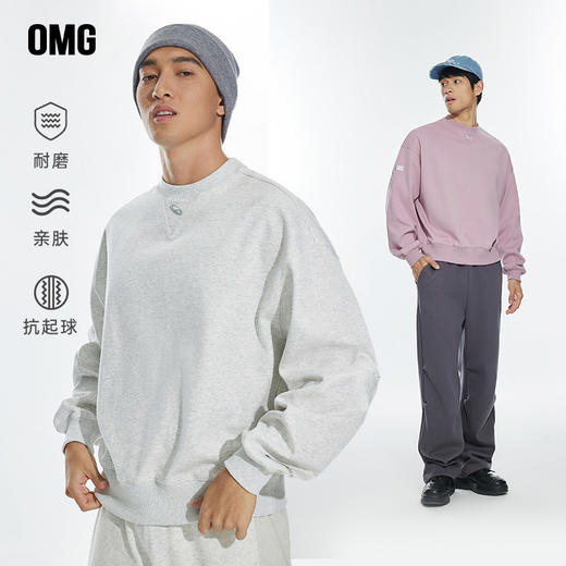 OMG运动 【挺阔不起球】圆领印花卫衣春秋季长袖外套上衣套头衫 商品图0