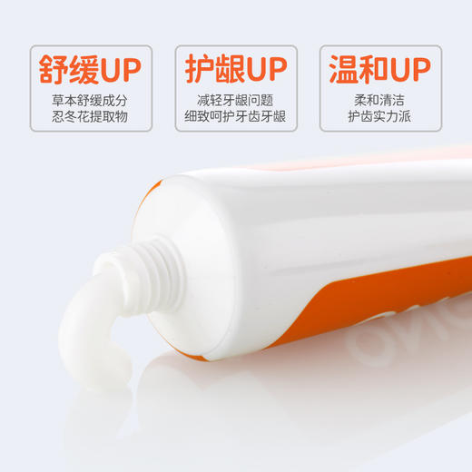 【春节正常发货】超值4支！赠2个三面牙刷！壹白 ONECHARM 清新系列牙膏 亮白/酷爽 清新亮白 100g/支 商品图5