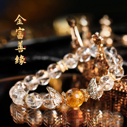 【祈愿吉品】破茧成蝶路路通白阿塞手链女 商品图1