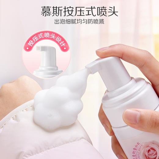 蒂姆森羽绒服洁净干洗剂240g  一喷一擦快速祛除日常污渍（不可用优惠券） 商品图4