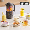 西屋美国多功能破壁机全自动预约加热料理机榨汁搅拌一体豆浆机 WFB-A728(星空灰) 商品缩略图4