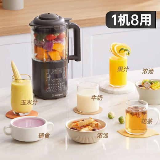 西屋美国多功能破壁机全自动预约加热料理机榨汁搅拌一体豆浆机 WFB-A728(星空灰) 商品图4