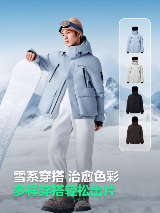 波司登2025新款冬季羽绒服男女同款冰雪运动保暖滑雪连帽防风御寒 商品图4