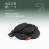 贤慧堂 野生淡干北极参180g 商品缩略图1
